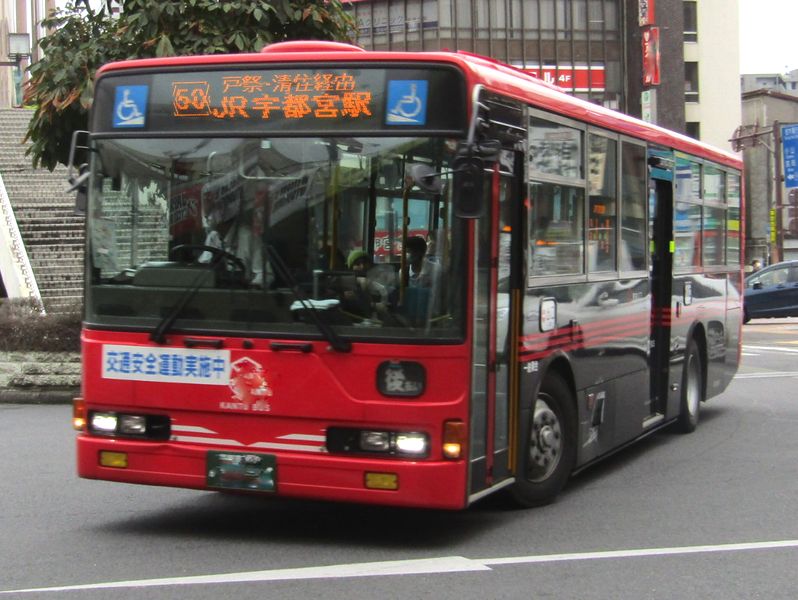 当院へのアクセス方法